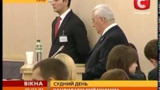 Первый судный день Юлии Тимошенко