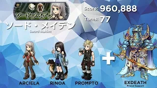 DFFOO JP | Arciela Event CHAOS