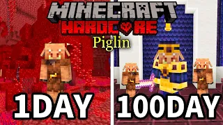 【マイクラ】ピグリンに変身して100日ハードコアサバイバル【マインクラフト 】【100Days】