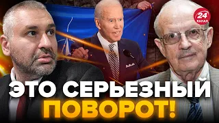 🔥ПИОНТКОВСКИЙ: Байден доказал, что он с орешками! / Америка "де-факто" ВСТУПИЛА В ВОЙНУ @FeyginLive