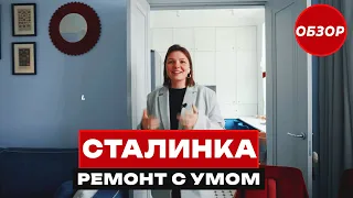 РУМ ТУР Сталинки | Дизайнерский ремонт квартиры: фото, идеи, советы