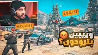 العقيد كافح يواجه اخطر عصابات ريسبكت !! 💪🔥 | قراند الحياه الواقعيه GTA5