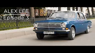 Alex Lee Show: Soviet Lowrider, Volga Gaz 24 (ENG)