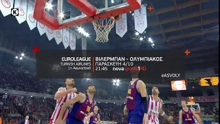 Novasports - Euroleague 1η αγων. Βιλερμπάν - Ολυμπιακός, 4/10!