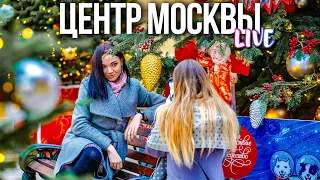 Центр Москвы – Китай-город и Маросейка, Хитровка и Яузские ворота