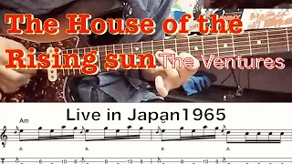 The House of the Rising Sun, Ventures Live in Japan 1965・ベンチャーズ「朝日のあたる家」1965年日本公演ライブバージョン