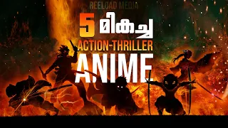 Top 5 Action Thriller Anime | Reeload Media