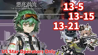 13-5、13-15、13-21厄難：新素材周回とボス～～！ (☆5以下のみ)【アークナイツ|明日方舟|Arknights】