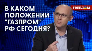 ❗️❗️ "Газпром" рано списывать со счетов? Что будет дальше. Разъяснения эксперта