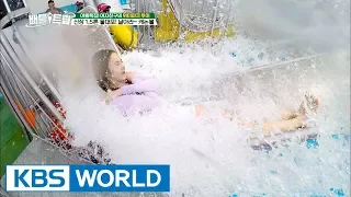 1.5 ton water cannon! Throwing GFRIEND into water! [Battle Trip / 2017.08.18]