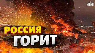 Взрывы в Москве! Загорелся торговый центр, есть жертвы - зрелищные кадры