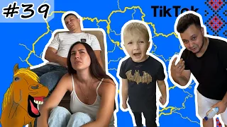 #39 Українські Сміхуйочки з TikTok, що розірвуть вас на шматки!
