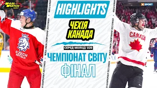 Чемпіонат світу з Хокею U20. Фінал. Чехія - Канада. Кращі моменти / 06.01.2023