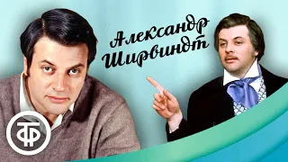 Александр Ширвиндт. Интервью, выступления и спектакли. Из коллекции Гостелерадиофонда