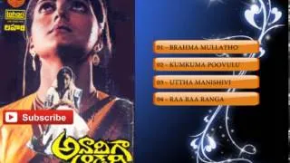 Anadiga Adadi -Audio Songs Jukebox| Rajendra Prasad, Bhanupriya|Sathyam|Anil Kumar