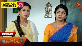 Ethirneechal - Promo | 14 May 2024  | Tamil Serial | Sun TV