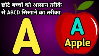 Phonics Song, Learn Abc and Preschool Rhymes for Kids | abc song | alphabet book | Alphabet Lore