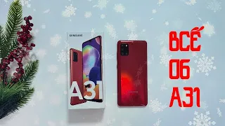 Samsung Galaxy A31 / Покупать или нет ?