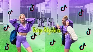 | Катя Адушкина | Tik Tok compilation | Tik Tok @katyshaadyshina |