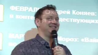 Андрей Коняев: Можно ли ставить лайк бывшей? Или сажать за репост?