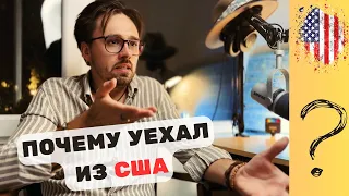 🏳️‍🌈ЛГБТ и безумные ЧАЕВЫЕ🚫 / МНЕНИЕ о США спустя 6 месяцев