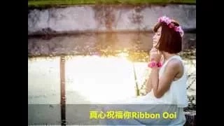 献给 Ribbon Ooi