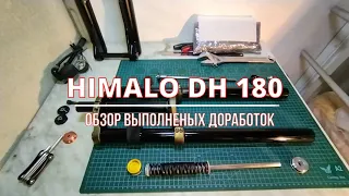 Обзор вилки Himalo DH 180 и ее доработок / Himalo DH 180 fork tuning