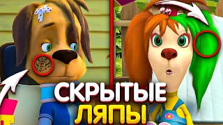 СКРЫТЫЕ ЛЯПЫ В БАРБОСКИНЫХ 😱 / Фигурист, Конфетка правды, Рыжая Маскировка / Грехи и Ляпы Барбоскины