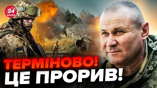 ⚡️ОФІЦІЙНО! Тарнавський ПІДТВЕРДИВ ПРОРИВ першої лінії оборони / Як далі розгорнеться ФРОНТ?