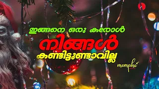 Ayyayyo - അയ്യയ്യോ -Malayalam Web Series