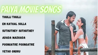 PAIYA MOVIE SONGS|JUKEBOX|TAMIL|YUVAN SONGS|KARTHI|Tamannaah