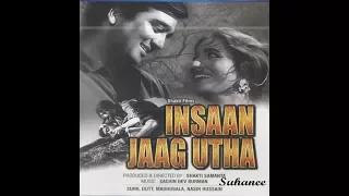 Insan Jaag Utha (1959) Evergreen Songs