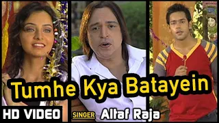 Tumhe Kya Batayein - HD VIDEO | Altaf Raja | Dil Ke Tukde Hazaar Huye | Ishtar Music