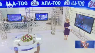 LIVE: ЭЛДИК РЕПОРТЕР