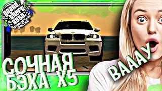 🐲ОЧЕНЬ СОЧНАЯ БЭХА Х5 М! BMW ЗА 4.400.000 РУБЛЕЙ НА БАРВИХА КРМП😮 ПОЛНЫЙ ОБЗОР!