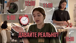 самый РЕАЛИСТИЧНЫЙ влог в КАНАДЕ 🇨🇦🧏🏻‍♀️ vlog: мой НАСТОЯЩИЙ день 🧹🧑‍🍳📚