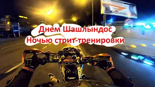 Ночная тренировка Stunts / crdx 200 motard