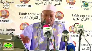 22 Imam Abdoulaye Koïta Tafsir de la sourate Ar-Rad spécial Ramadan jour 22 le 23 avril 2022