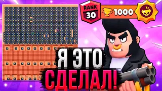 БУЛЛ 30 РАНГ В СОЛО ШД / ПЕРВЫЙ В МИРЕ АПНУЛ БУЛЛА В ШД? / Brawl Stars