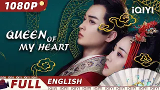 【ENG SUB】Queen of My Heart | Drama Costume | Chinese Movie 2023 | iQIYI MOVIE THEATER