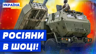 Західна зброя ЛЕТИТЬ НА РОСІЮ! ЗСУ РОЗНОСЯТЬ ВОРОГА сучасними системами