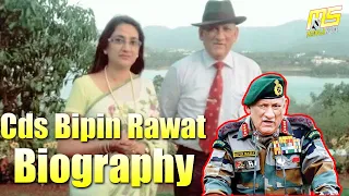 CDS Bipin Rawat Family, Wife, Children Details | Bipin Rawat Biography Full | Army Mi 17 Helicopter