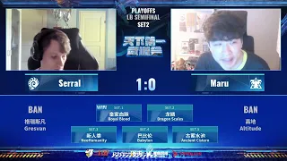 2023年9月9日天下第一人战淘汰赛  Serral vs Maru