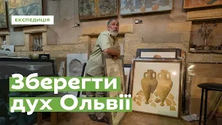Preserving the Spirit of Olbia · Ukraїner