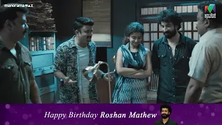 ഈ Twist പോലീസ് ഏമാൻ ഒട്ടും പ്രതീക്ഷിച്ചു കാണില്ല 🔥  HAPPY BIRTHDAY ROSHAN MATHEW ❤️