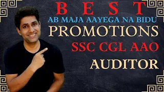 Assistant Audit Officer Promotion | SSC CGL Auditor Promotion