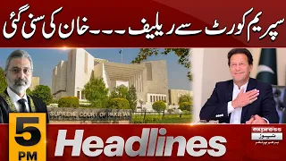 Big News for PTI | News Headlines 5 PM | 16 Jan 2024 | Express News