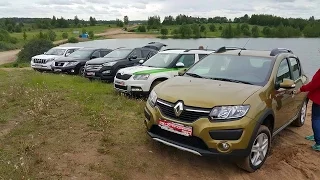 Toyota Prado, New Nissan Pathfinder, Hyundai Santa Fe, Skoda Yeti, Renault Stepway большой тестдрайв