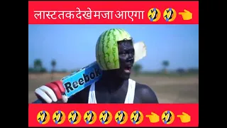 खाके आया हूँ हल्वा मेरा नाम है कलुआ 🤣🤣🤣 || Real Fools Team Cricket video 😂🤣🤣