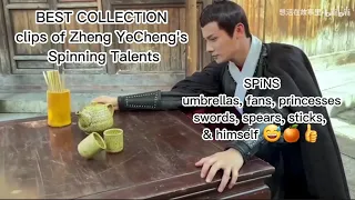 Great FMV Zheng YeCheng umbrella/weapons spinning, flips fans, Xue Yao cloak, Xiao Bai #郑业成 #cdrama